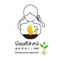 Velicham Trust